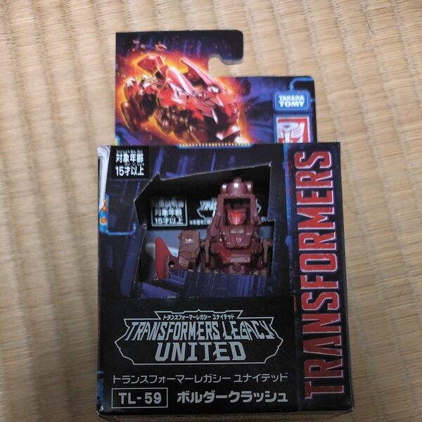 トランスフォーマー レガシー TL-59 ボルダークラッシュ ユナイテッド