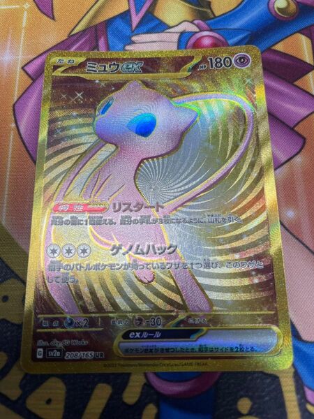 ポケモンカード151 美品ミュウex UR