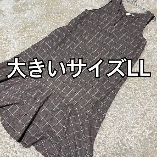大きいサイズ LL ★Hina style マーメイドジャンパースカート ワンピース