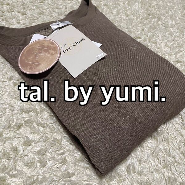 タグ付未使用品★tal. by yumi. プルオーバー スウェット ブラウントップス LL