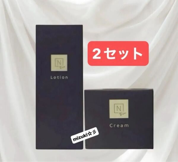 【新品未開封】N organic Vie モイストリッチローション2箱/N organic Vie バリアクリーム2箱