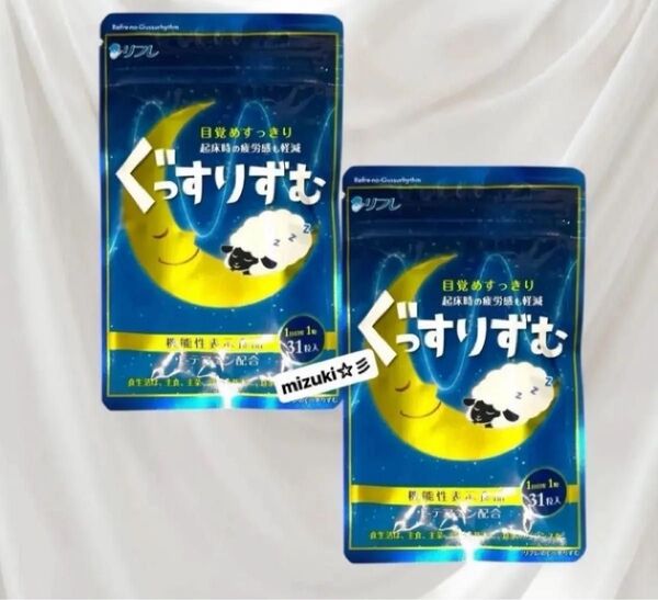 リフレ ぐっすりずむ 睡眠サポートサプリ L-テアニン 31粒×2