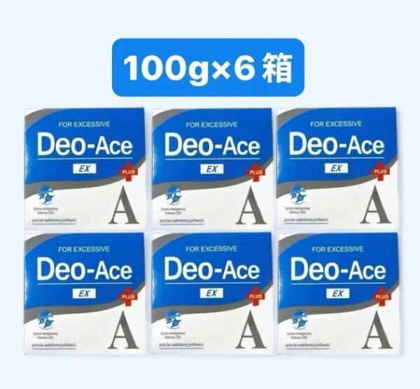 【新品未開封】Deo-Ace デオエースEXソープ 制汗石鹸 100g×6個
