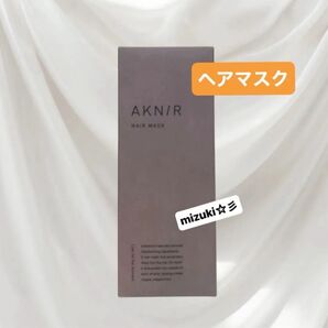 【新品未開封】AKNIR アクニー ヘアマスク(ヘアパック)ローズ×サンダルウッドの香り 120g