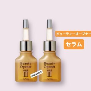 【新品未開封】OZIO オージオ ビューティーオープナーセラム 卵殻膜 美容液 18g×2