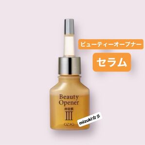 【新品未開封】OZIO オージオ ビューティーオープナーセラム 卵殻膜 美容液 18g