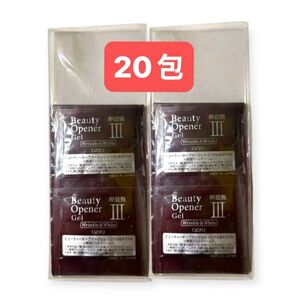【新品未開封】OZIO オージオ ビューティーオープナージェル オールインワンジェル 卵殻膜 リンクル&ホワイト 20包
