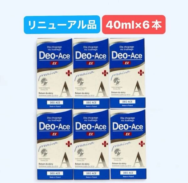 【新品未開封】デオエースEXプラス Deo-Ace EX-PLUS ロールオン 40ml×6箱