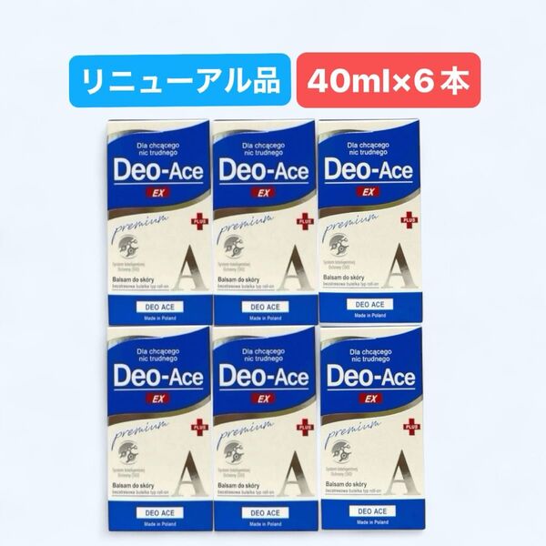 【新品未開封】デオエースEXプラス Deo-Ace EX-PLUS ロールオン 40ml×6箱