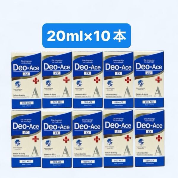 【新品未開封】デオエースEXプラス Deo-Ace EX-PLUS ロールオン 20ml×10箱