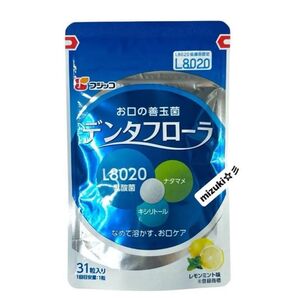 【新品未開封】 デンタフローラ 31粒