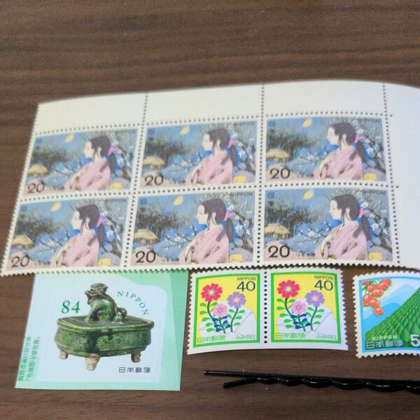 ヘアピン 記念切手20円6枚 40円2枚 50円1枚 84円1枚
