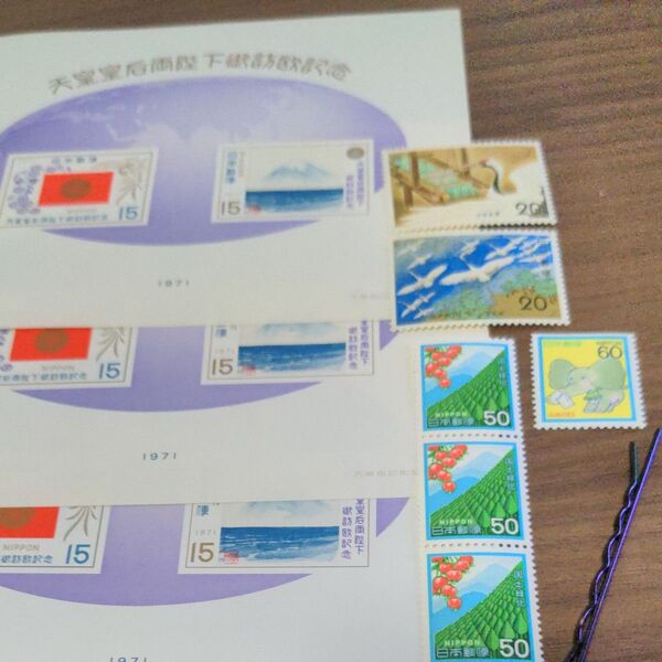 ヘアピン 記念切手15円6枚 20円2枚 50円3枚 60円1枚