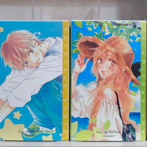 君に届け オードパルファムセット