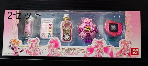 プリキュアオールスターズ ミニチャームコレクション(2セット)