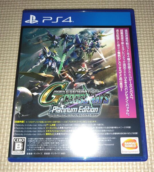 PS4 SDガンダム ジージェネレーション クロスレイズ プラチナムエディション