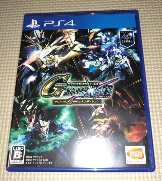 PS4 SDガンダム ジージェネレーション クロスレイズ プレミアムGサウンドエディション