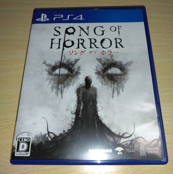 PS4 ソング オブ ホラー(SONG of HORROR) 特典付