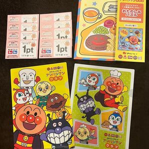 アンパンマンクラブ ガスト すかいらーく ポイント