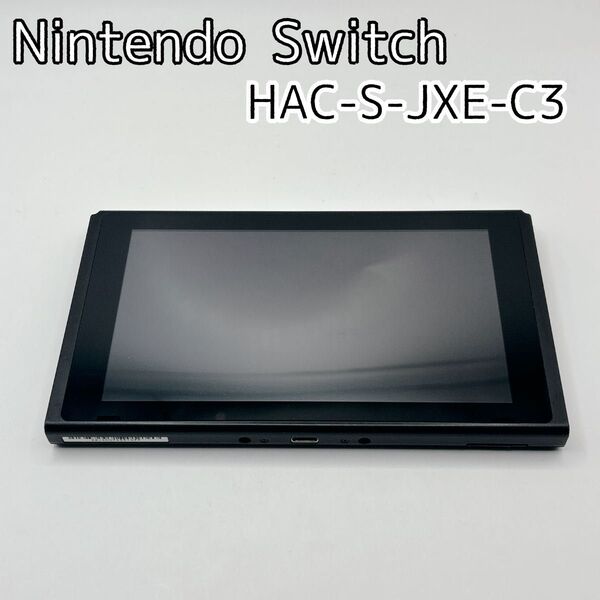 【美品】Nintendo Switch 本体 簡易動作確認済初期化済み ニンテンドースイッチ スイッチ 任天堂