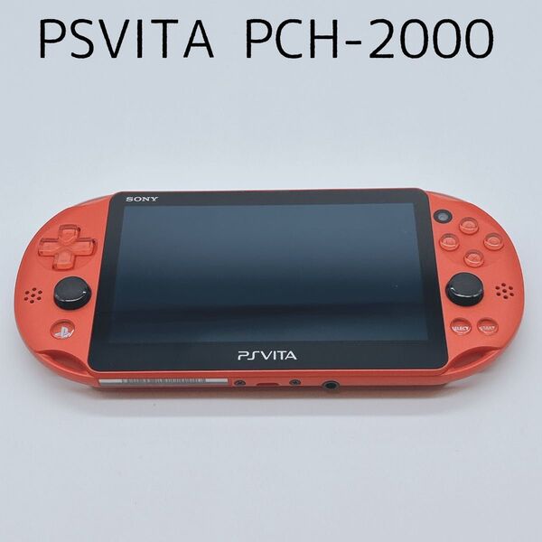 【美品】PlayStation Vita Wi-Fiモデル 本体 ネオンオレンジ SONY PSVita PCH-2000