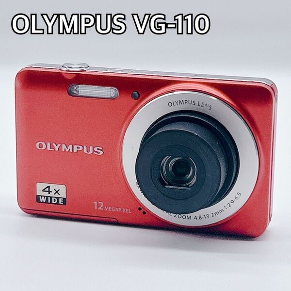 【完動品】OLYMPUS VG-110 レッド コンデジ 充電器 バッテリー オリンパス デジカメ コンパクトデジタルカメラ