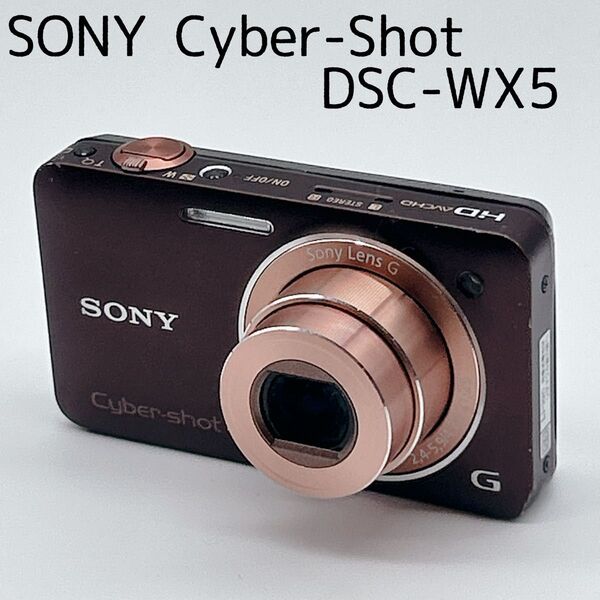SONY ソニー Cyber-Shot DSC-WX5 ブラウン デジタルカメラ サイバーショット