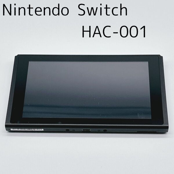 【美品】液晶キズ無し Nintendo Switch 本体 動作確認済 ニンテンドースイッチ 任天堂 スイッチ