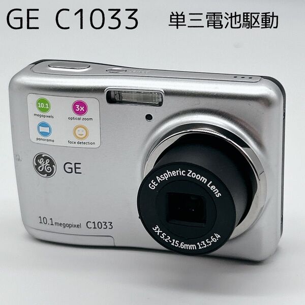 【完動品】GE C1033 シルバー コンパクトデジタルカメラ デジタルカメラ デジカメ コンデジ