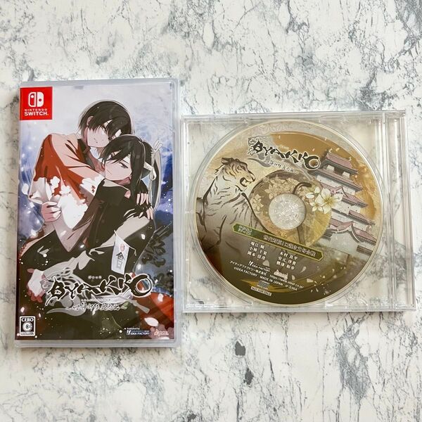 BYAKKO ~四神部隊炎恋記~ 通常版+予約特典 Nintendo Switch