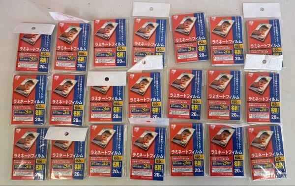 ラミネートフィルム 厚150μm 張りと強度が3倍 名刺サイズ 20枚入×21個 合計420枚 新品 未使用 アイリスオーヤマ