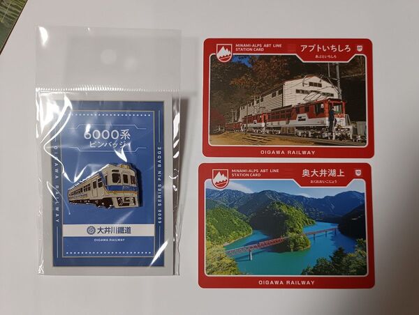 大井川鐵道 6000系ピンバッチ と 駅カード2枚