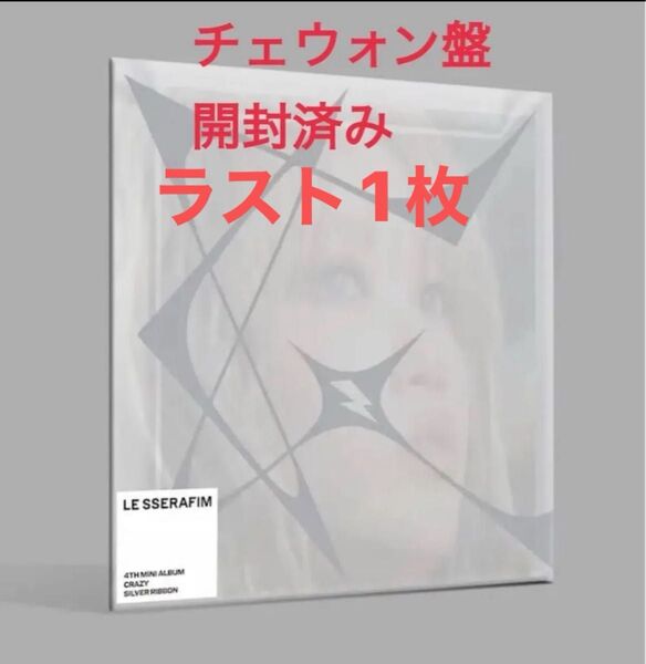 4th Mini Album 'CRAZY' COMPACT チェウォン ver.