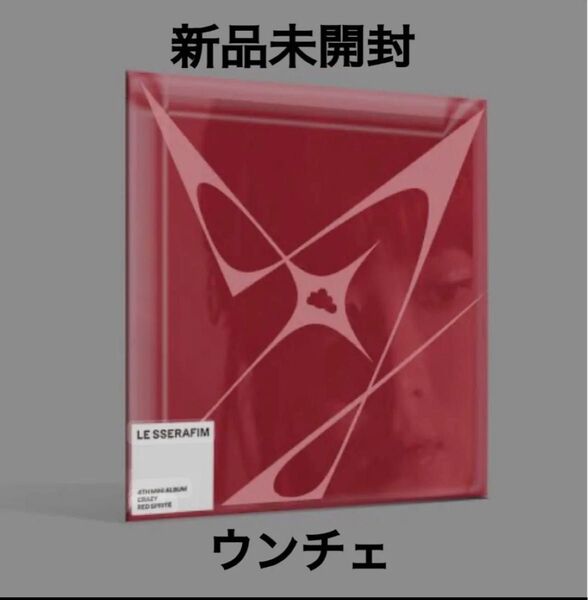4th Mini Album 'CRAZY' COMPACT ウンチェver.