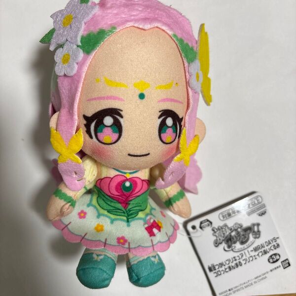 魔法つかいプリキュア コロっとまんまる プリフェイスぬいぐるみ キュアフェリーチェ