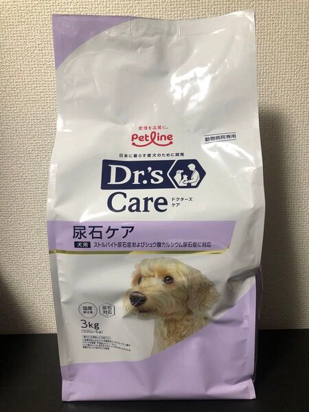 ドクターズケア 犬用 尿石ケア 3kg