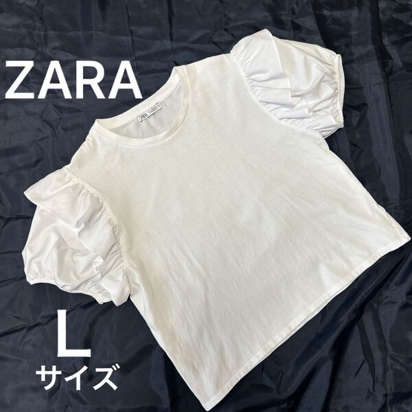 ZARA パフスリーブ トップス 半袖カットソー ホワイト Lサイズ 白 袖フリル tシャツ