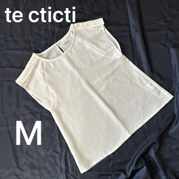 te chichi フレンチスリーブ ブラウス レース M オフホワイト テチチ スーツのインナーに 上品
