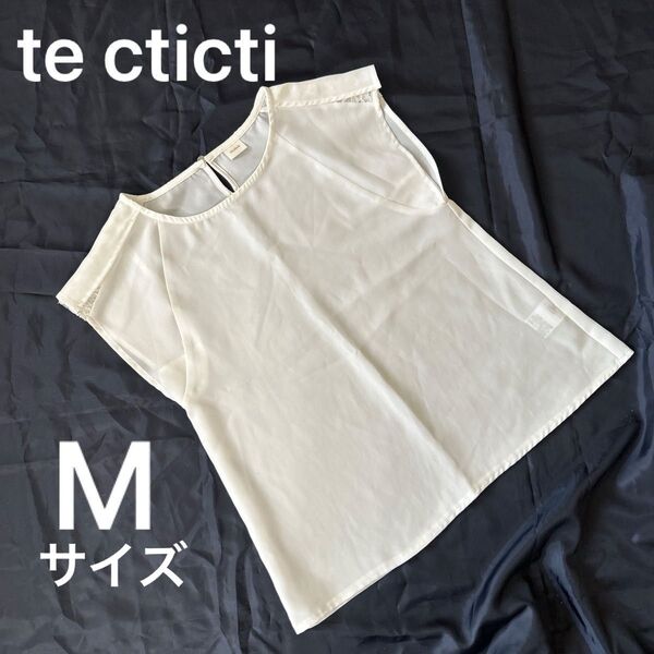 te chichi フレンチスリーブ ブラウス レース M オフホワイト テチチ スーツのインナーに 上品