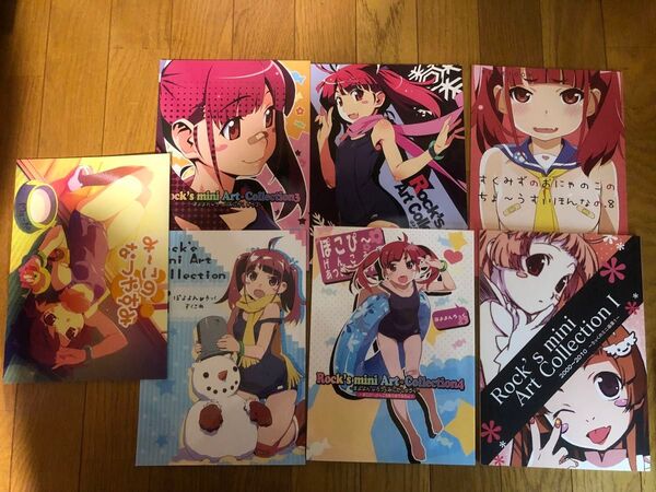ぽよよんろっく ぽこぴー 同人誌セット