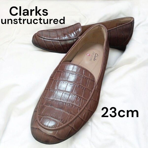 美品★clarks★クラークス★型押しローファー★アンブラッシュイーズ★ダークタンクロコレザー★23cm★2E