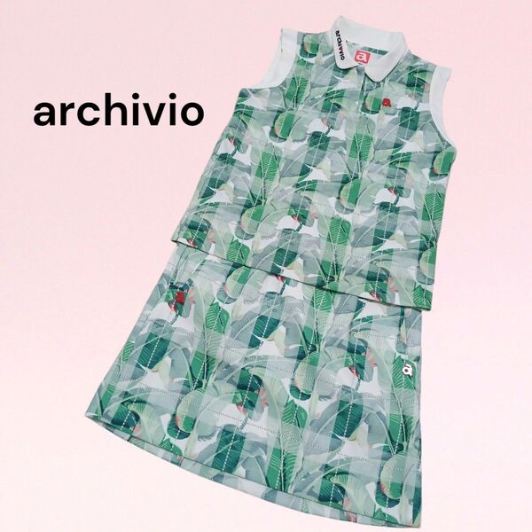 美品★ARCHIVIO★アルチビオ★セットアップ★上下セット★ボタニカル★リーフ★総柄