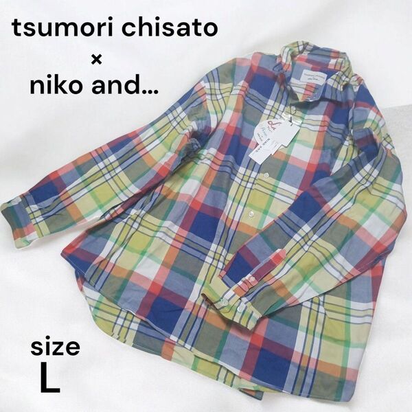 新品未使用★tsumori chisato★niko and★ツモリチサト★ニコアンド★コラボ★ブラウス★シャツ★チェックキラネコ