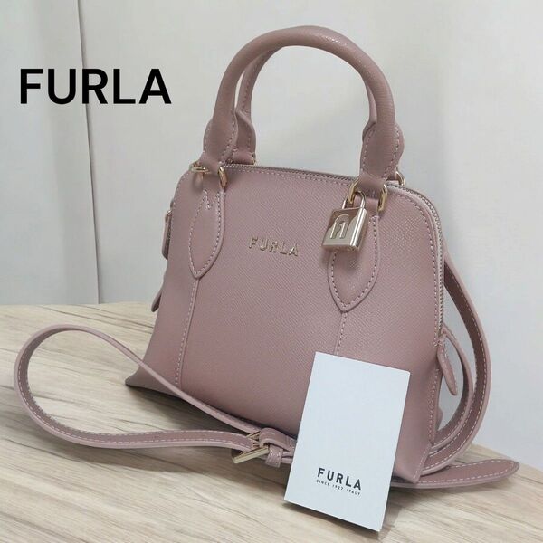 美品★FURLA★フルラ★VITTORIA DOME★ショルダーバッグ★2wayバッグ★シボ革★ドーム型★保存袋付き