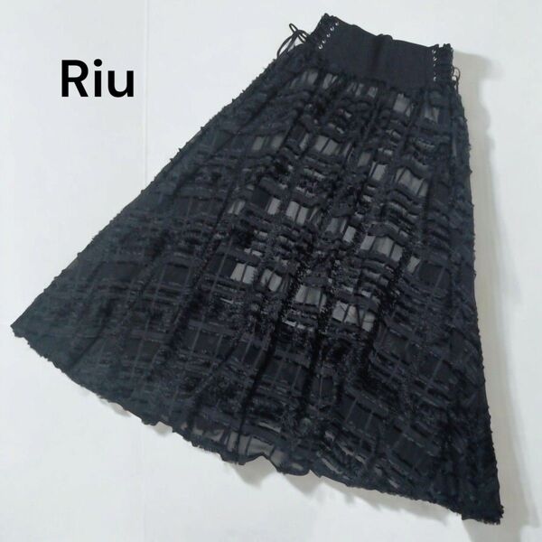 美品★Riu★リウ★サイドレースアップスカート★ロングスカート★フレア★フリンジ★黒 ウール スカート