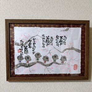 手描きの絵画作品 額縁付き