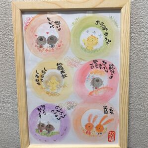 お地蔵さんと筆文字アート