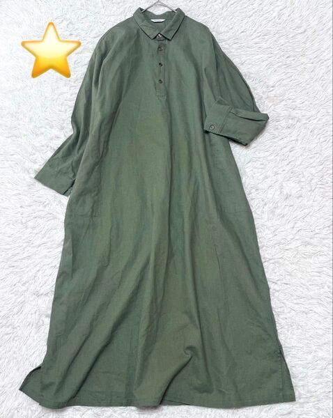 HEAVENLY ヘブンリー ロングシャツワンピース コットン リネン 長袖 カーキ 襟付き ドロップショルダー サイドスリット