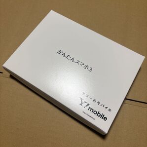 新品 かんたんスマホ3 シルバー A205KC