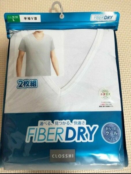 【半袖V首 L】FIBER DRY 半袖シャツ インナー 肌着 2枚組 しまむら さらっとCOOL さらっとクール 白 シャツ
